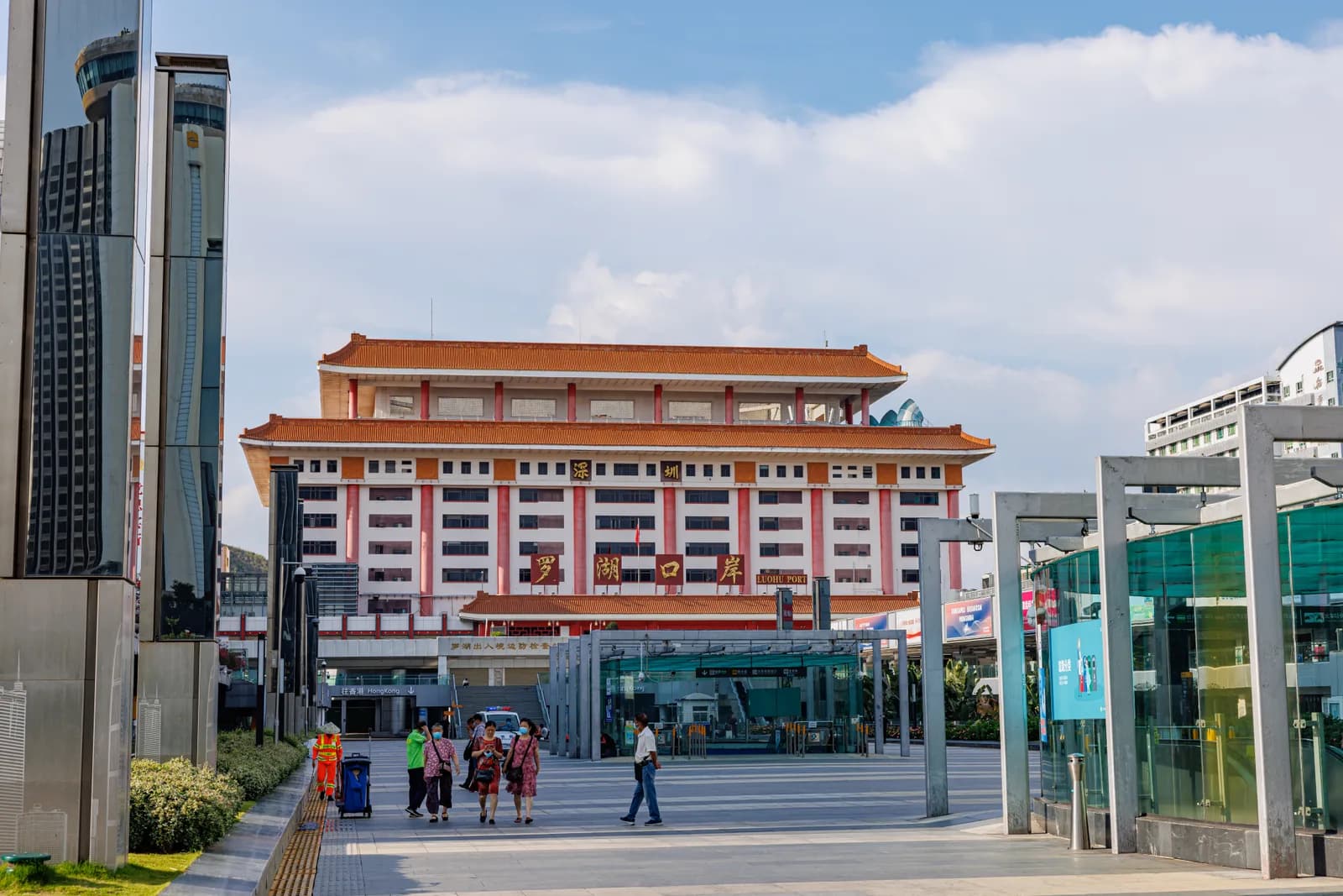 The Luohu Port border crossing building in Shenzhen with its curved roof, seen from the plaza outside
